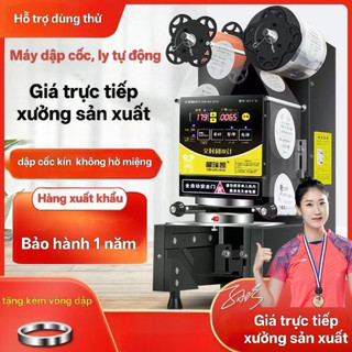 Máy dập ly90/95 tự động, công suất 400-500/giờ，gửi hàng trong 24 giờ,Sản phẩm bảo hành 1 năm.