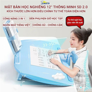  Bàn điều chỉnh tư thế ngồi chống gù lưng và cận thị cho học sinh tiểu học phiên bản nâng cấp toàn diện SMATA 5D 2.0 