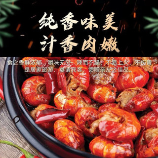 Tôm hùm đất ăn liền vị cay 52g