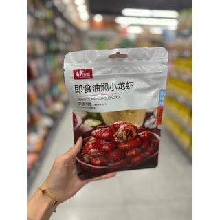 Tôm hùm đất ăn liền vị cay 52g