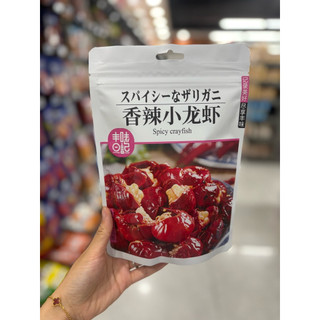 Tôm hùm đất ăn liền vị cay 52g