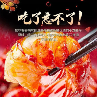 Tôm hùm đất ăn liền vị cay 52g