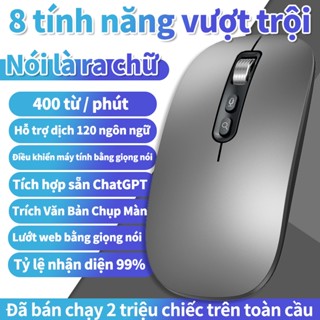 Chuột không dây bluetooth sạc pin điều khiển bằng giọng nói, chuột AI điều khiển bằng giọng nói