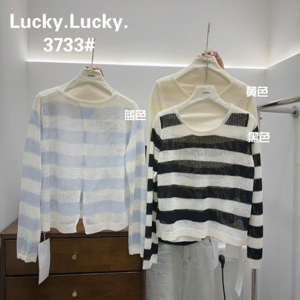 [MTM STORE] LEN TD 3733 - 𝐋𝐔𝐂𝐊𝐘.𝐋𝐔𝐂𝐊𝐘