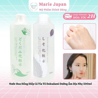  Toner Dokudami diếp cá tía tô Natural Skin Lotion Nhật Bản 500ml 