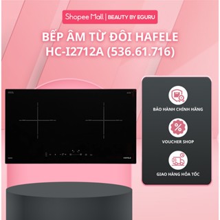[MIỄN PHÍ LĂP ĐẶT] Bếp âm từ đôi Hafele HC-I2712A (536.61.716) - Bảo Hành 36 Tháng