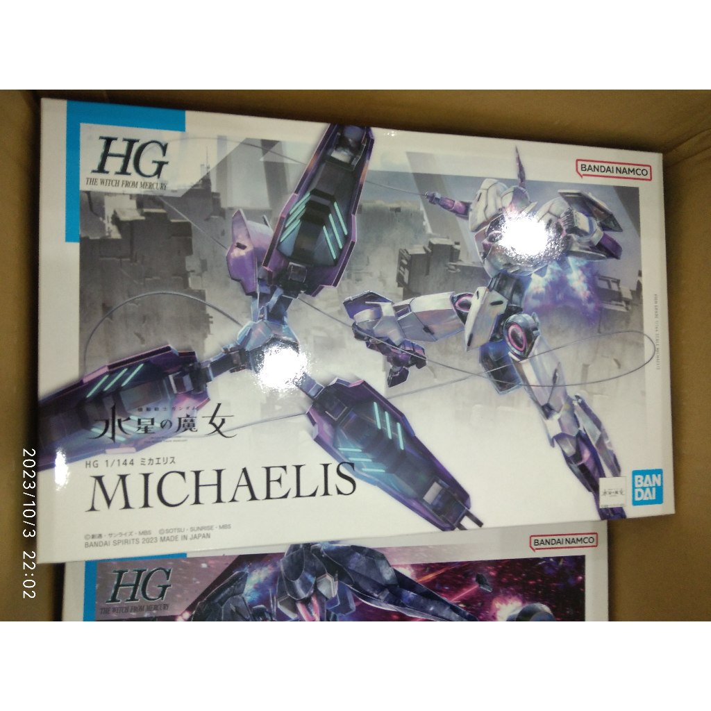 Mô hình Bandai HG Michaelis - đồ chơi