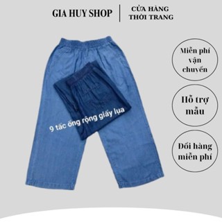  Quần nữ 9 tấc ống rộng jean giấy lụa mềm mịn mát Dũ M2 