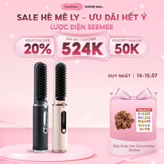  Lược điện không âm Seemee 3 trong 1 chải thẳng tóc tạo kiểu siêu nhanh Bảo hành 1 đổi 1 miễn phí 