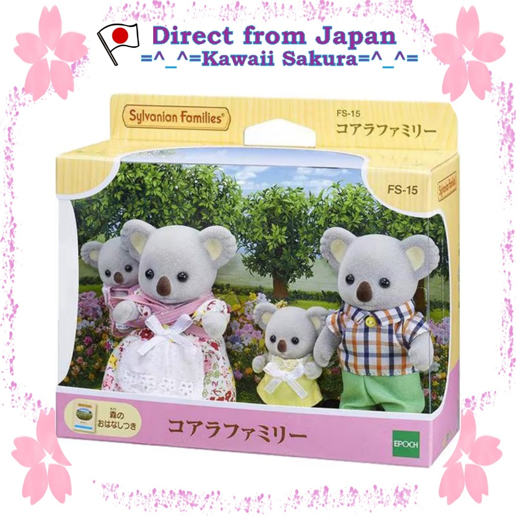 Sylvanian Families: Koala Family【Direct From Japan】