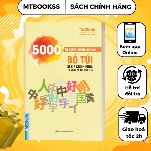 Sách - 5000 Từ Vựng Tiếng Trung Bỏ Túi - Bí Kíp Chinh Phục Từ Vựng Kỳ Thi HSK