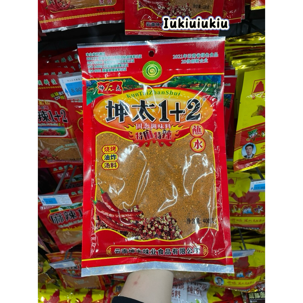 Ót bột 1+2 chộn sẵn gói 300g