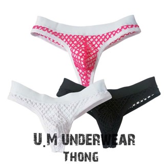  Quần lót lọt khe nam chất lưới có lớp che phủ bên trong 