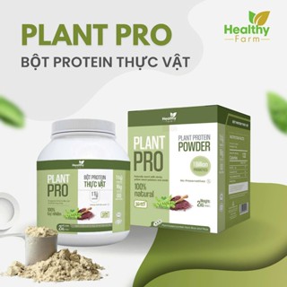  Bột Protein Thực Vật Plant Pro Từ Đạm Đậu Hà Lan & Đạm Gạo Lứt Hộp 2kg 
