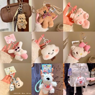 Charm túi xách, móc khóa treo túi xách, chìa khóa nhiều hình dễ thương - C1