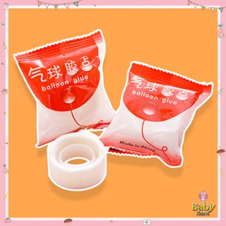 Keo Dán Bong Bóng 2 Mặt Silicone Trang Trí Sinh Nhật – Phụ Kiện Party BabyKids16