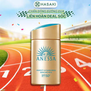 [DAILY] Sữa Chống Nắng Anessa Dưỡng Da Kiềm Dầu (Mới) SPF50+ PA++++ Hasaki Chính Hãng
