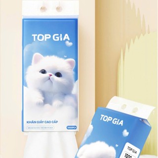 1 bịch khăn giấy rút Giagia 4 lớp, dày dặn, mềm mịn và an toàn cho da