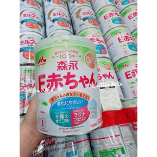 ✈️[Hàng air Date T7/2027] Sữa thủy phân 1 phần Morinaga Ekachan Nhật cho bé sinh non, nhẹ cân, dị ứng đạm bò nhẹ