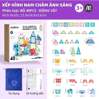 Đồ chơi xếp hình nam châm ánh sáng Mideer Magnetic tiles - Cho bé tự do sáng tạo 