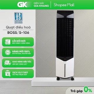 S-106 - quạt điều hòa không khí boss s106 - 28 lít - 160w