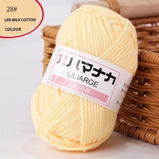 combo 25c len milk hàn cuộn nhỏ 25gr được chọn màu