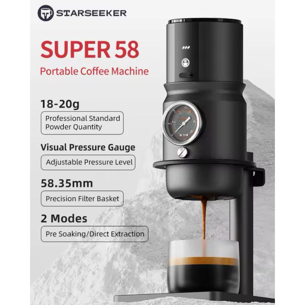STARSEEKER Máy pha cà phê espresso cầm tay Starseeker Super 58 gia đình  điện cắm trại ngoài trời Cầ