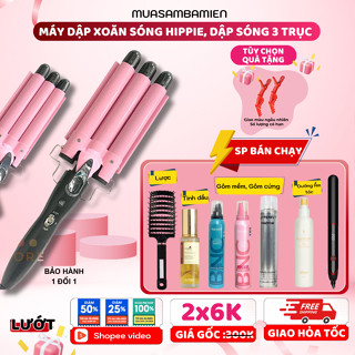 Máy uốn tóc hippie, máy làm xoăn sóng nước 3 trục, máy bấm sóng nước HE19, máy dập sóng chỉnh nhiệt