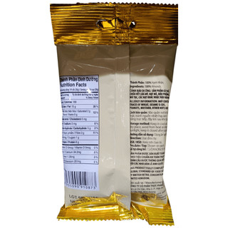 Hạnh Nhân Không Muối Dan D Pak 50G - Nam An Market