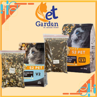   Túi 5Kg  Hạt Mèo S2PET V1 Đạm 32% Mix Thịt Gà Tôm Trứng Bí Đỏ,...Kích Thích Thèm Ăn Dinh Dưỡng Toàn Diện 