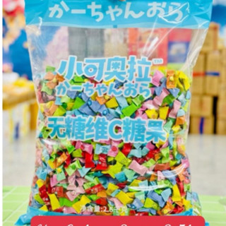 (Hàng loại 1) Bịch To 2,5Kg Kẹo Ngậm Trái Cây Bạc Hà Nhiều Vị Không đường Mix Vị Hàng Xịn - Tiệm Ăn Vặt Nhà Gà