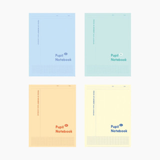 Vở kẻ ngang PUPIL 72/80/120/200 trang B5 Hải Tiến