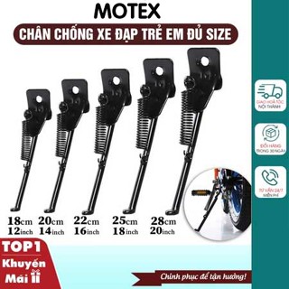 Chân chống xe đạp trẻ em 12inch, 14inch, 16inch, 18inch, 20inch---MOTEX Official Store - CCTEKN