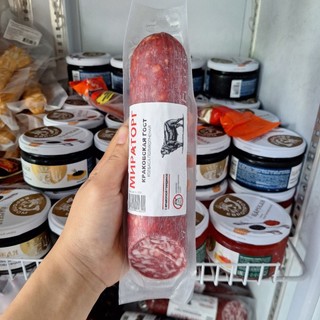 SALAMI BÒ 250G NỘI ĐỊA NGA (xúc xích khô ăn liền)