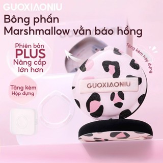 GUOXIAONIU Bông phấn dạng bột bông phấn họa tiết da báo chuyên dùng cho kem nền sử dụng ướt và khô