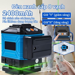  Máy cân bằng laser 8\12\16 tia,Máy lazer cân bằng,Tự Cân Bằng ±3° Máy bắn cốt,Nhìn Rõ Ngoài Trời 