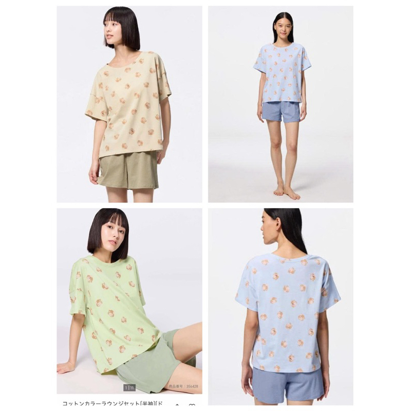 Bộ cotton nữ hoạ tiết Gu Japan