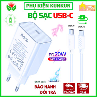 Bộ sạc nhanh Type C Xiaomi Samsung Oppo 20W, Củ sạc + Cáp sạc nhanh Type C to Type C [BỘ SẠC HOCO 20W]