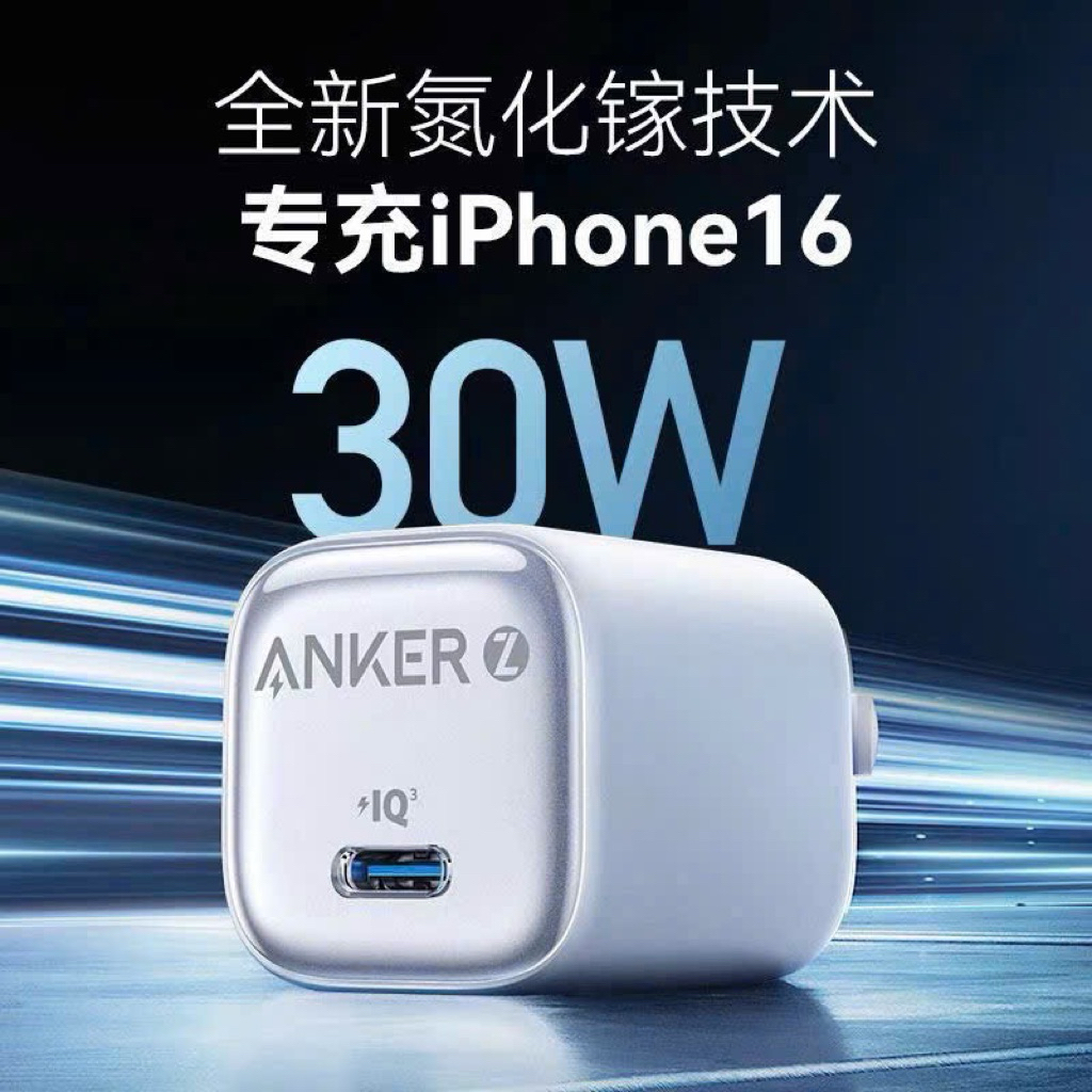 Củ sạc nhanh Anker Zolo 1C 30W A2698 / A2699 20W