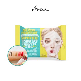  Khăn Ướt Tẩy Trang Mắt & Môi Ariul Stress Relieving Purefull Lip And Eye Remover Pad 