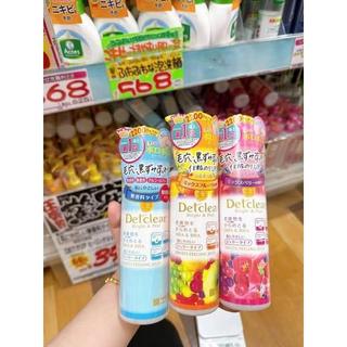 Tẩy da chết DetClear Nhật bản