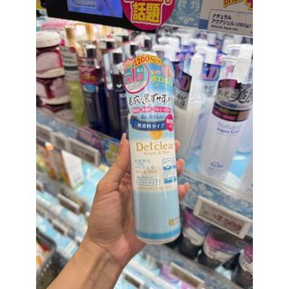 Tẩy da chết DetClear Nhật bản
