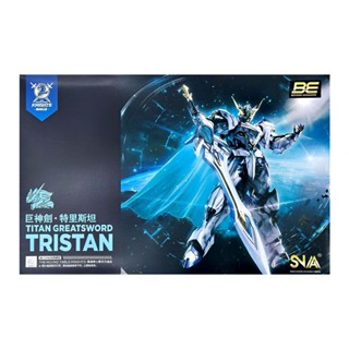  Mô Hình Lắp Ráp SNAA RG 1 144 Knights of the Round Table - Titan Greatsword "TRISTAN"  tặng decal nước  