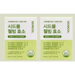 (Sẵn date 2027)Men enzyme Sidmool hỗ trợ tiêu hoá, giảm cân