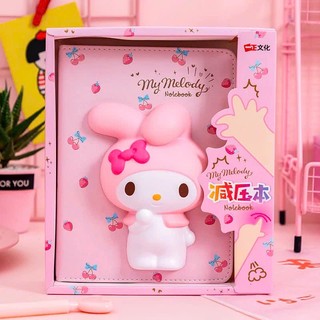 Sổ nhật kí có squisky  Kuromi, Hello Kitty, Cinnamoroll, My Melody cho bé