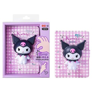 Sổ nhật kí có squisky  Kuromi, Hello Kitty, Cinnamoroll, My Melody cho bé