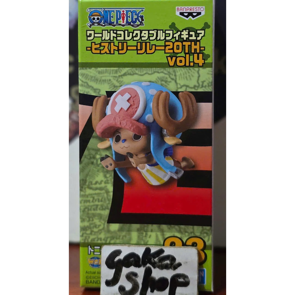 Mô hình WCF chính hãng Bandai dòng Oversea One Piece 20th Kỉ Niệm History Relay Vol 4 HR20th23 Chopp