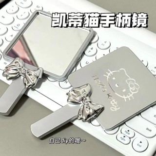  Gương cầm tay vuông Sanrio màu xám gương mini du lịch màu xám cực xinh 