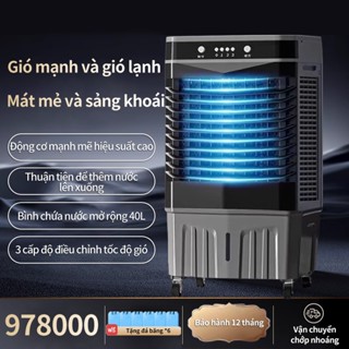  Quạt điều hoà không khí hơi nước 40 LÍT Gió xoay tự động 120 ° Động cơ mới được nâng cấp Điều hòa 