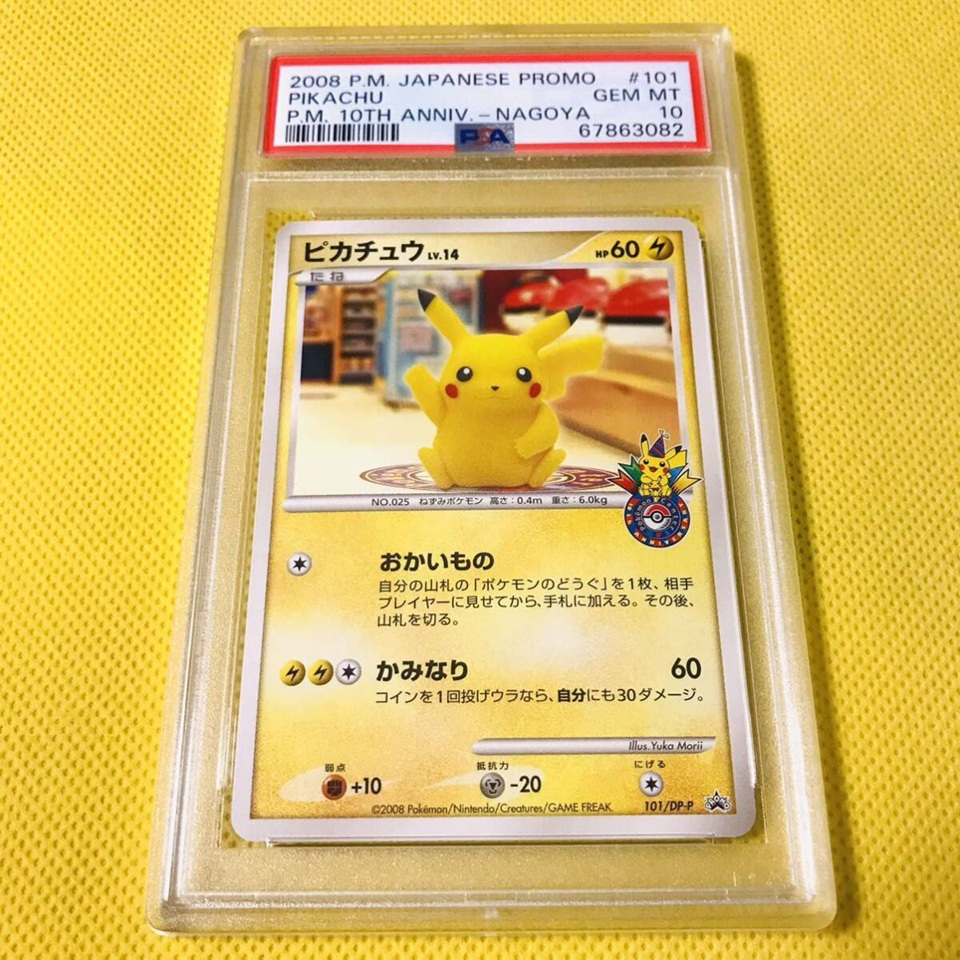 Tranh Chấm Điểm PSA 10 Pikachu 101/DP-P Promo Gem Mint Japanese d72 29